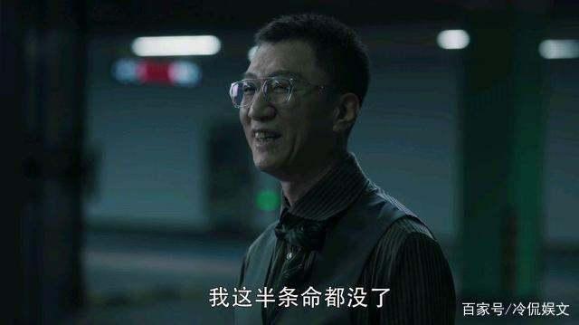 佟京京:《扫黑风暴》很多人都说贺芸有问题，那么她图什么