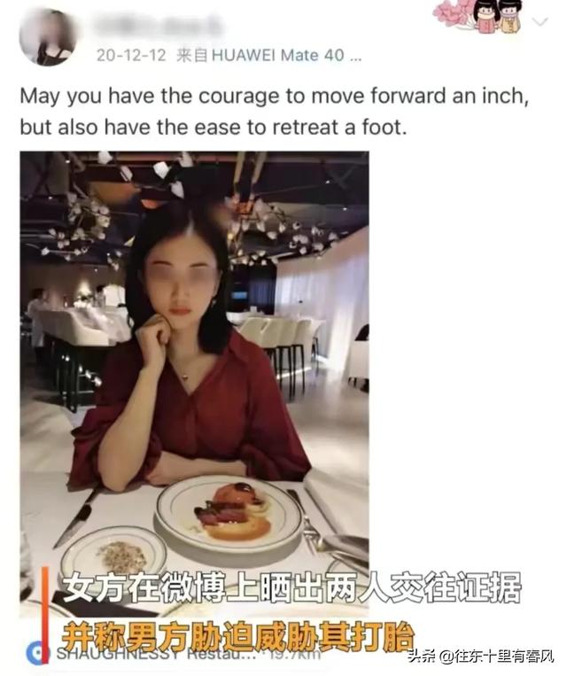 网传华为战略部高管张某婚内出轨空姐,生私生子,是真的吗？