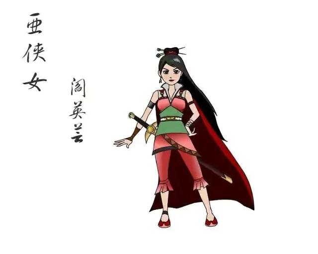 无论是徐良还是白云瑞都不是怕老婆的主儿,徐良自从跟闫英云定亲以来