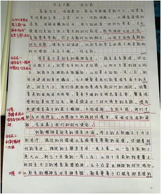 发改委公务员好考吗,哪省的公务员会好考一些？