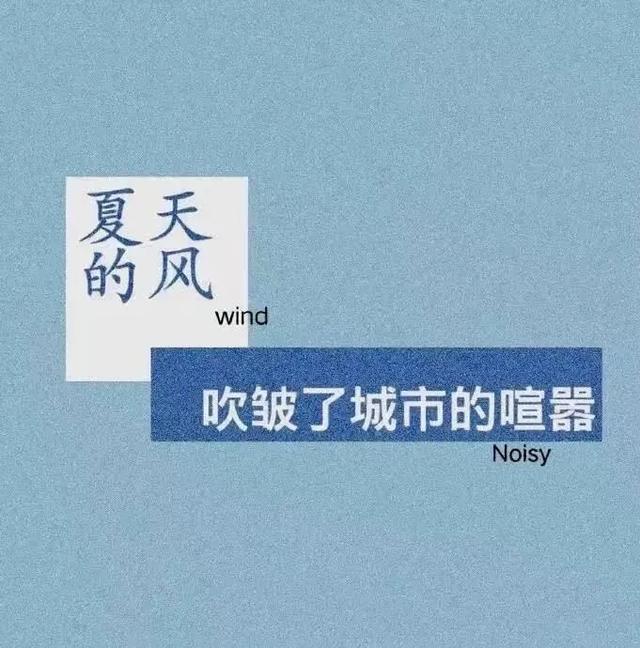 畢竟喜歡是一陣風.而愛是細水長流.19.我曾試過銷聲匿跡.