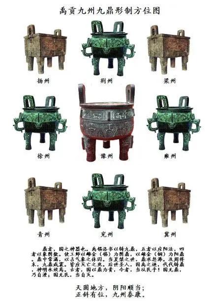 “楚王问鼎\