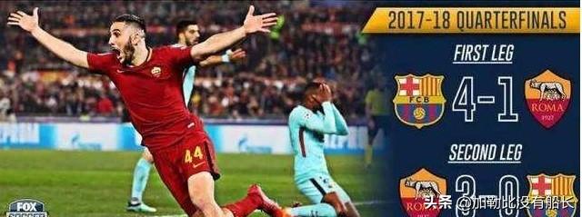 罗纳尔多为什么在巴萨只踢了一年就转回国米了呢？插图72