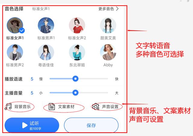 大学生创业基础尔雅，能不能把各位收藏的好的网站或者APP分享给大家