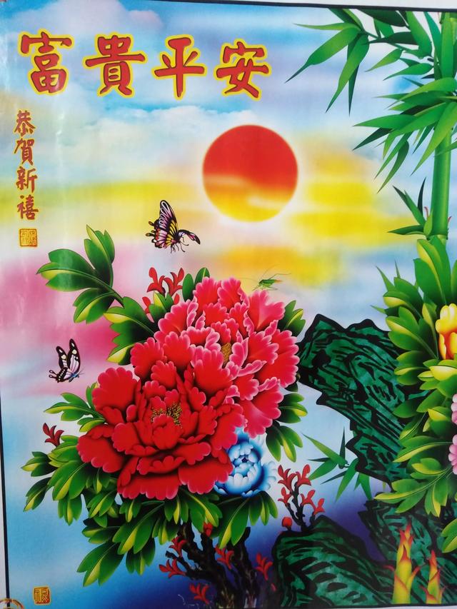 李兰香:财迷夫不自量拼命多种经营累死发财婆，你身边有这种人吗