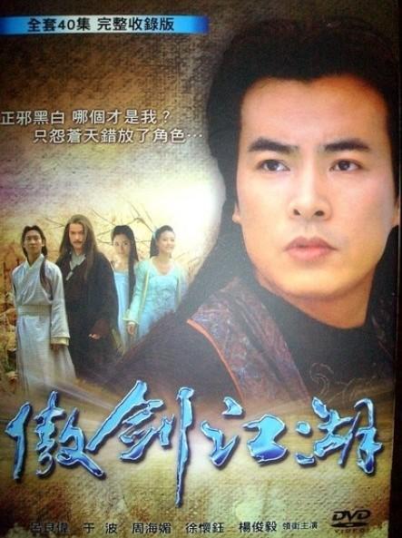 武侠作家萧逸去世:与金庸同时代的武侠小说作家还有谁还健在吗