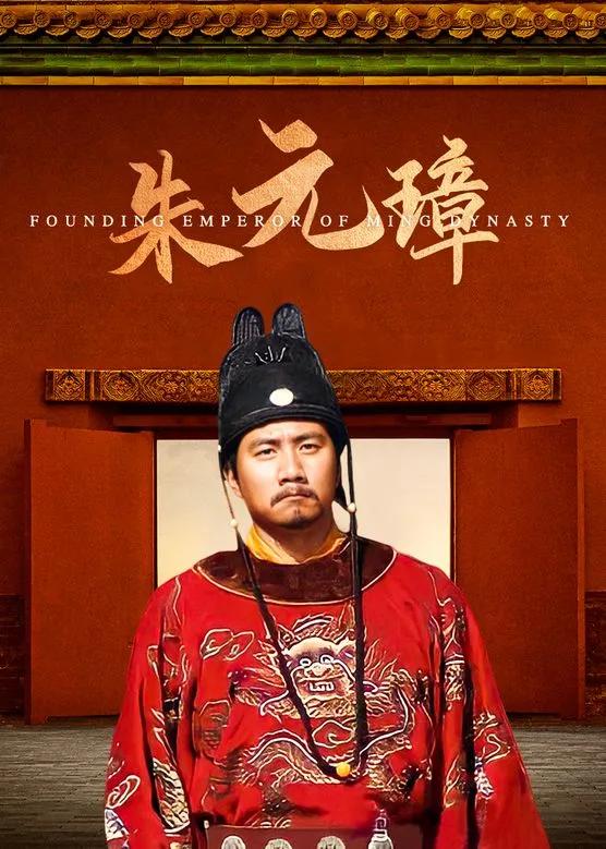 朱元璋哪方面比曹操强,为什么从一穷二白到统一天下只用了15年？