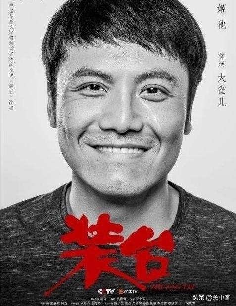 为什么感觉“西北帮”占据了中国电视剧的“半壁江山”？插图35