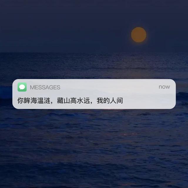 优雅圣洁的微信名字:你见过知道的微信昵称最有诗意是什么？