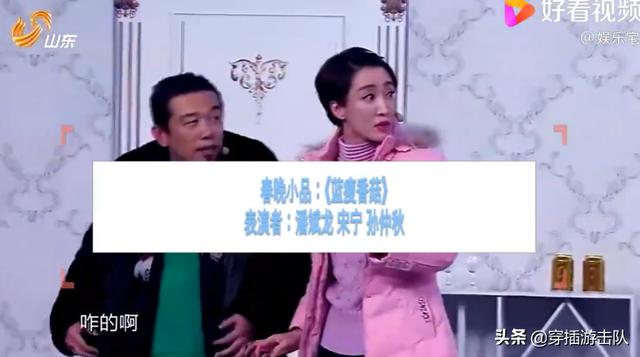 谐音梗有时真的很幽默，你能说出几个谐音梗吗