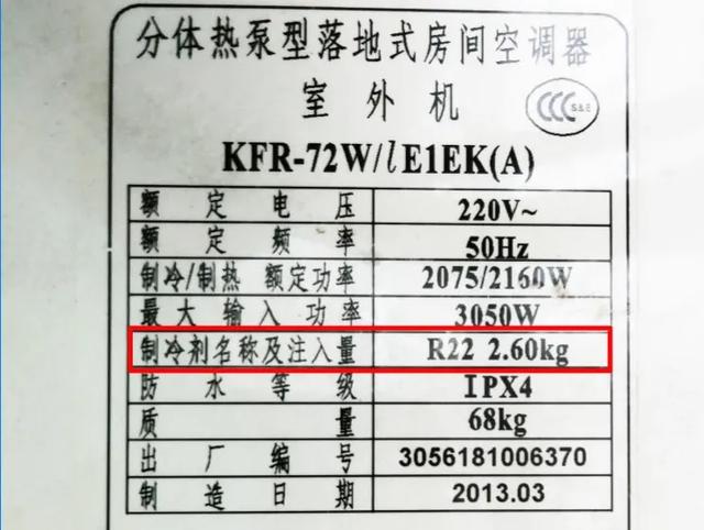 空调加氟一般需要若干 钱 空调怎么自己加氟利昂