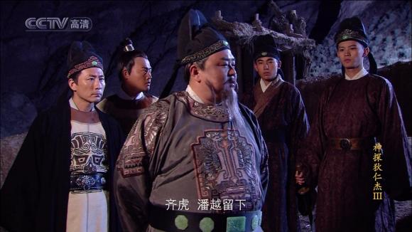 神探狄仁杰白客:神探狄仁杰系列存在哪些剧情bug？