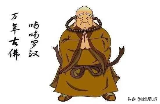 《白眉大侠》中死得最惨的十三大人物是谁？插图26