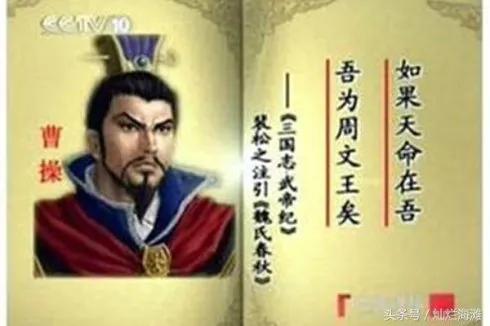 曹操从不在乎别人怎么看,为何不敢做皇帝？