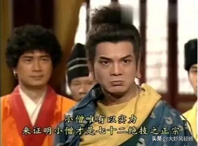 金庸武侠小说中,哪些人明明自己有绝顶武学,却去学别人的武功？