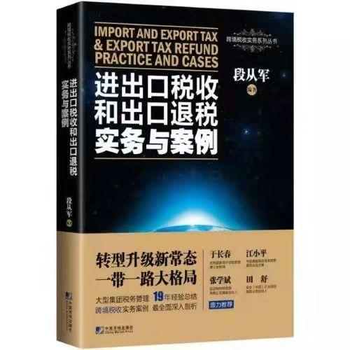 翡翠入门基础知识书籍,请大家推荐一些理财入门书籍，谢谢？