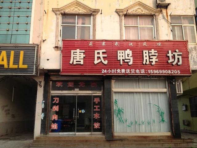 街边的一些饭馆看起来生意不错，为什么会开不下去