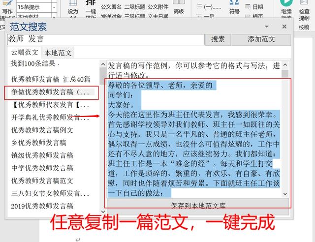 贵宾资料网:人们是怎么搜索自己需要的资料的呢？