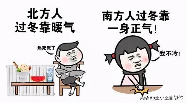 北方供暖为什么那么贵？为什么不开空调供暖？插图56