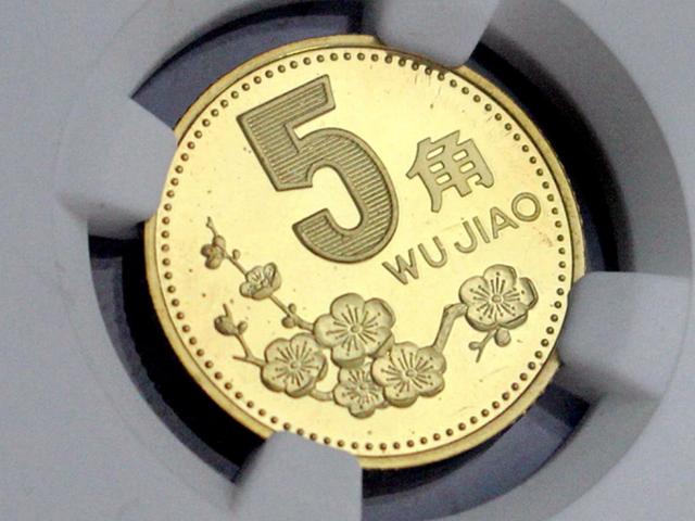 5角的梅花硬币内到底有没有含黄金？插图9