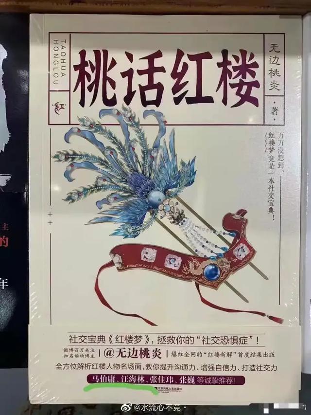 汪海林自曝遭肖战粉辱骂,这些恩怨究竟几时休？