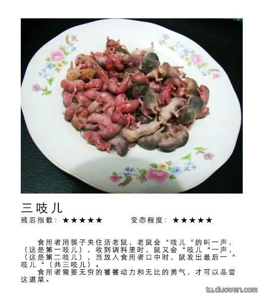 在广东,有种特色地方菜叫\