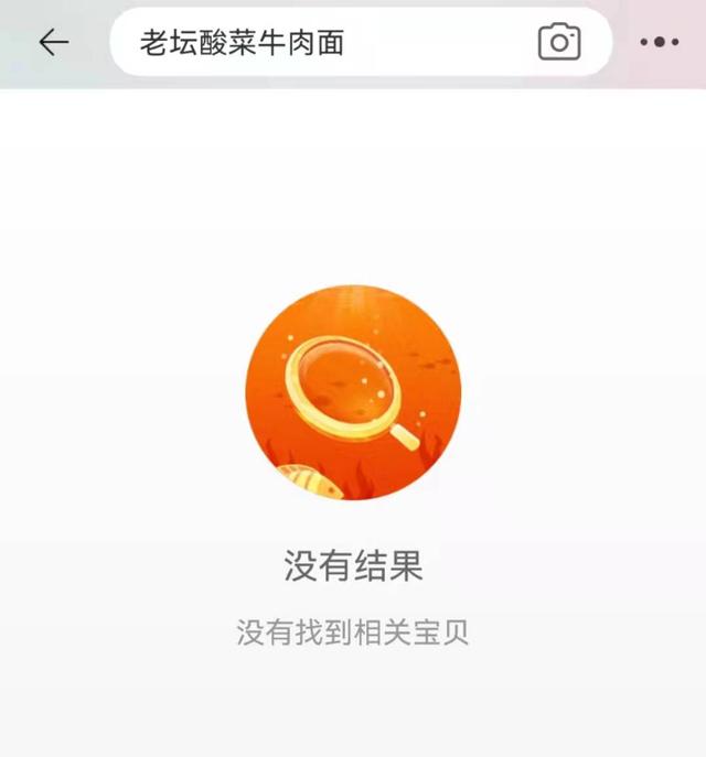 营销中国即将关闭网站，大家对[亚马逊]宣布退出中国市场怎么看