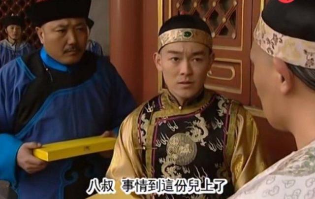 乾隆的儿子们的结局:是何原因导致康熙、雍正、乾隆三代帝王的皇长子下场都很惨？