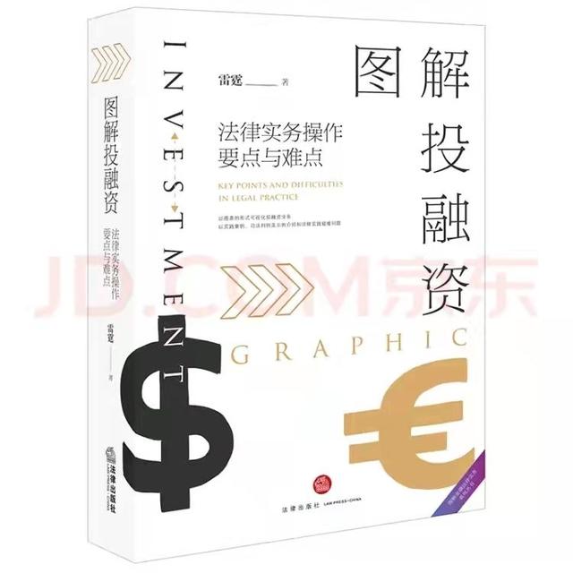 翡翠入门基础知识书籍,请大家推荐一些理财入门书籍，谢谢？