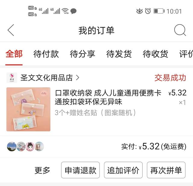 白牙宠物店管理软件官方版下载:问一下大家，你觉得开店最辛苦的行业是什么？