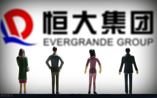 恒大宣布全国无理由退房,普通购房者到底该选择退还是不退？