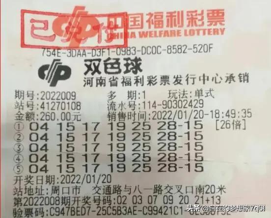 为什么双色球和大乐透,上亿大奖的彩票都是神秘人一注几十倍投？