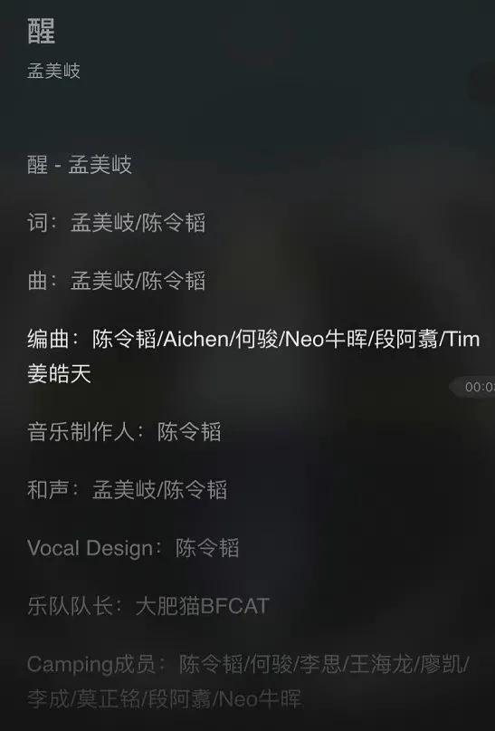 瑛太方回应出轨传闻:孟美岐为啥要出轨一个丑男看上他什么了