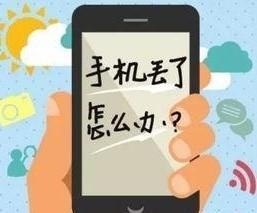 手机掉了，怎样第一时间将支付宝，微信支付通道堵死？插图11