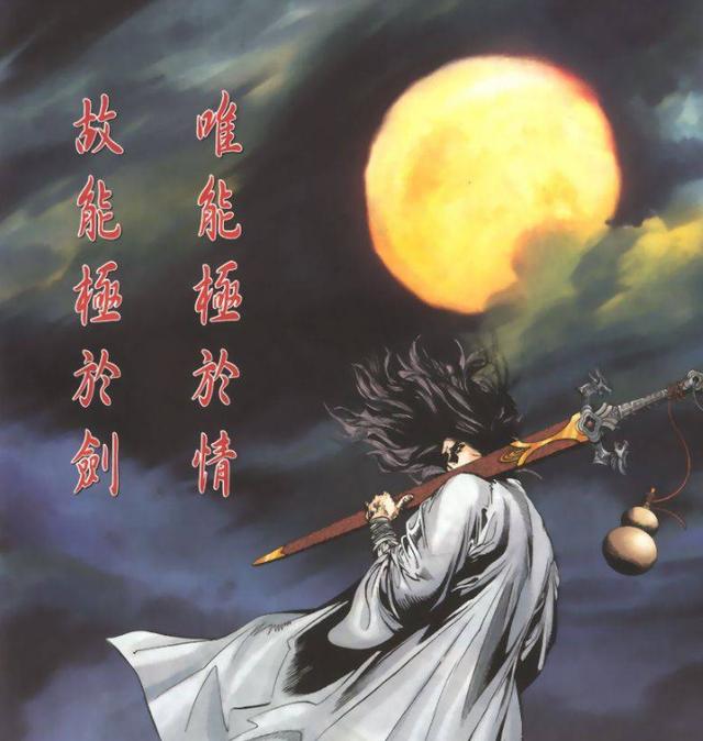 黄易的《覆雨翻云》武功怎么排名？