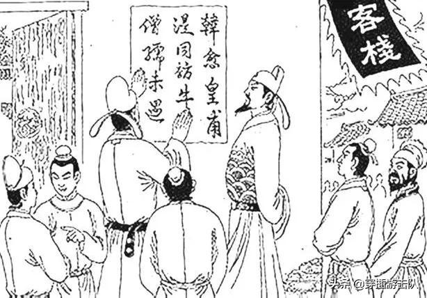 李侍尧:古代“污点官员