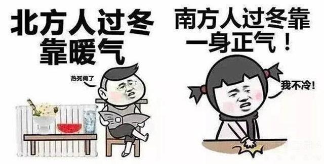 北方供暖为什么那么贵？为什么不开空调供暖？插图21