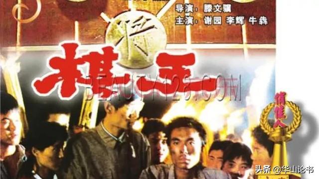 冉志娟:如何评价电视剧炊事班的故事？
