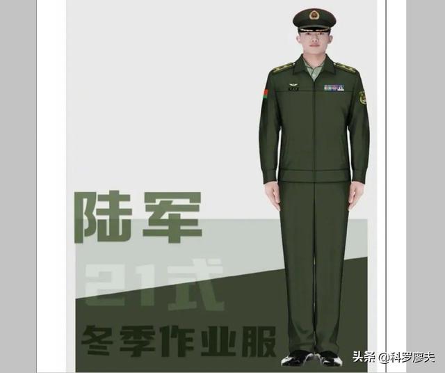 中国人民解放军现役军服是什么样式的？