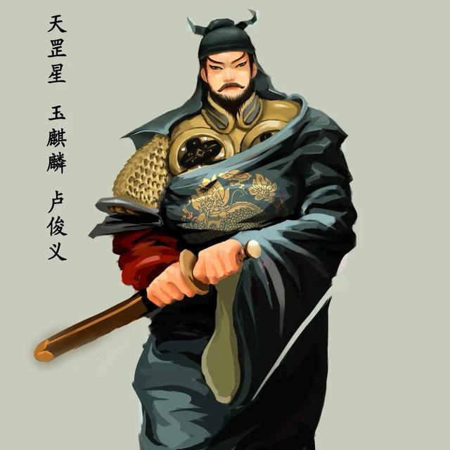 头条问答 - 水浒传中,卢俊义在梁山武功第一,为什么却被大家认为是一