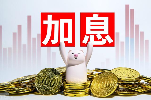 你认为今晚美联储加息会救谁？