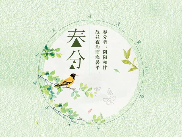 “社在春分后,穷人愁上头”,俗语农谚预测年景,啥说法？