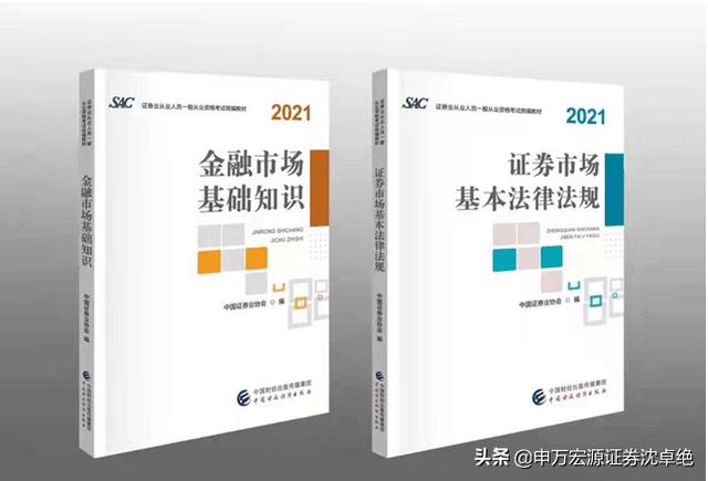 中国著名企业史书籍:请问在中国人著作的投资类书籍中你认为哪本最好？为什么？