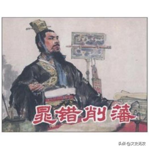 汉武帝的推恩令号称无解阳谋，到底难在哪里？插图19