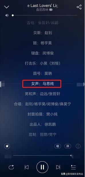 马思纯张哲轩恋情:马思纯为新男友献唱，这段不被看好的恋情，难道真的会夭折吗？