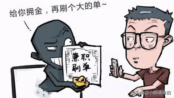 最近被网上刷单骗了,好无奈,报警了也不知道能不能追回来？