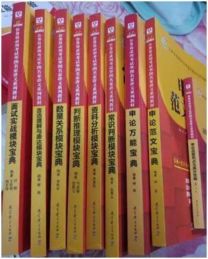 发改委公务员好考吗,哪省的公务员会好考一些？