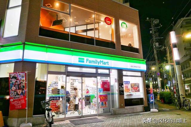 日本人平均月薪2万人民币，真实的日本<a href=https://maguai.com/list/55-0-0.html target=_blank class=infotextkey>生活</a>是怎样的