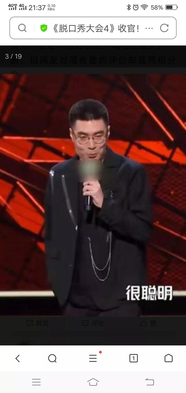 爵迹2遭辣评:杨迪新一期综艺又热搜了，你们喜欢他的什么地方？