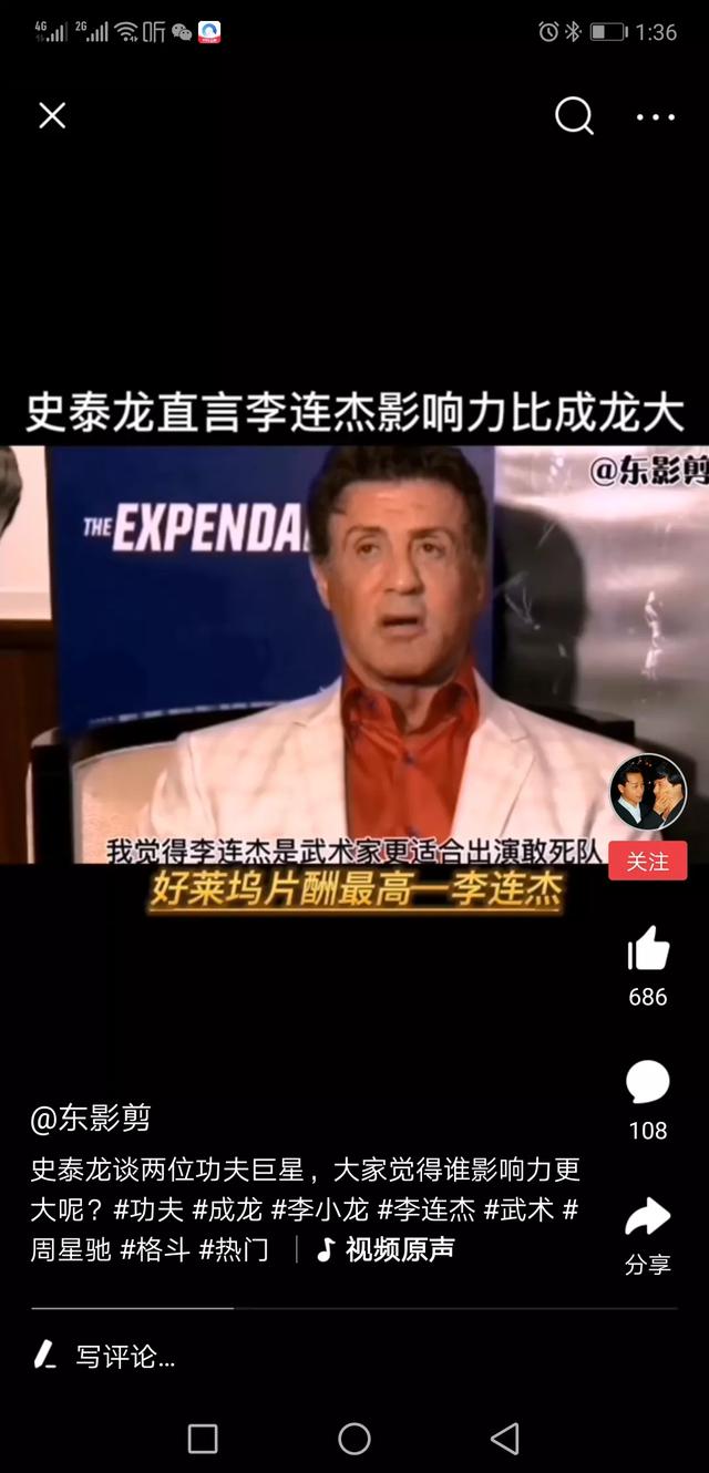 成龙在电影圈的影响力有多大？按照吴京现在的发展趋势来看有可能超越成龙吗？